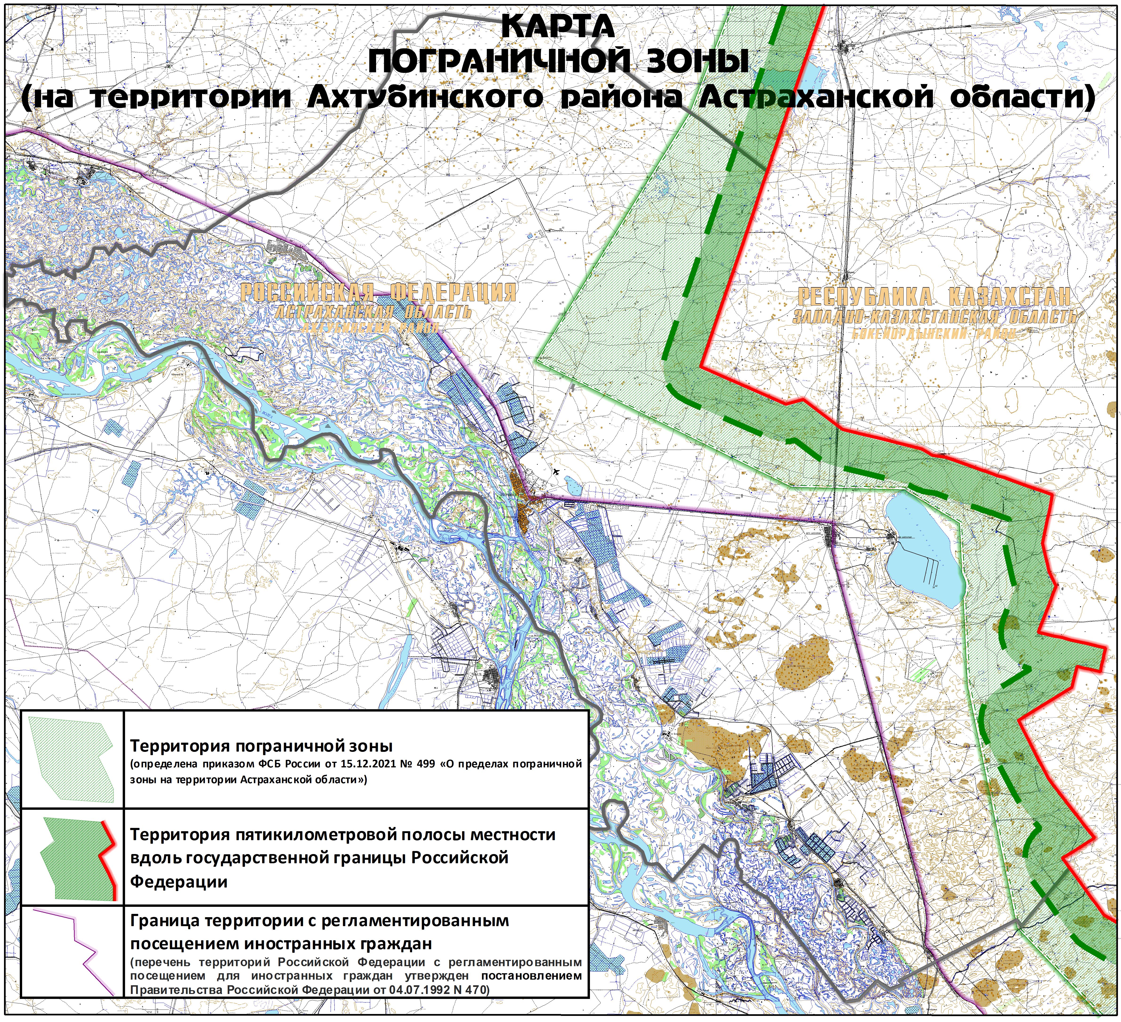 Пограничная зона рф карта